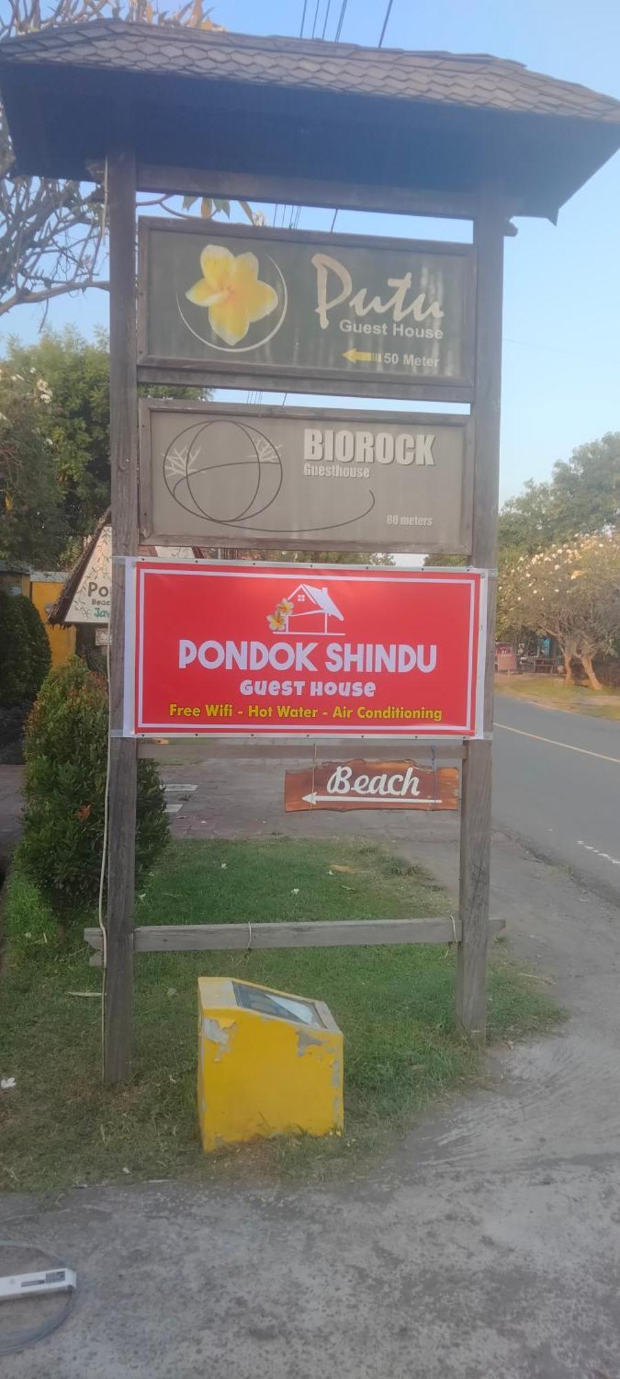 Pondok Shindu Guest House เปมูเตรัน ภายนอก รูปภาพ